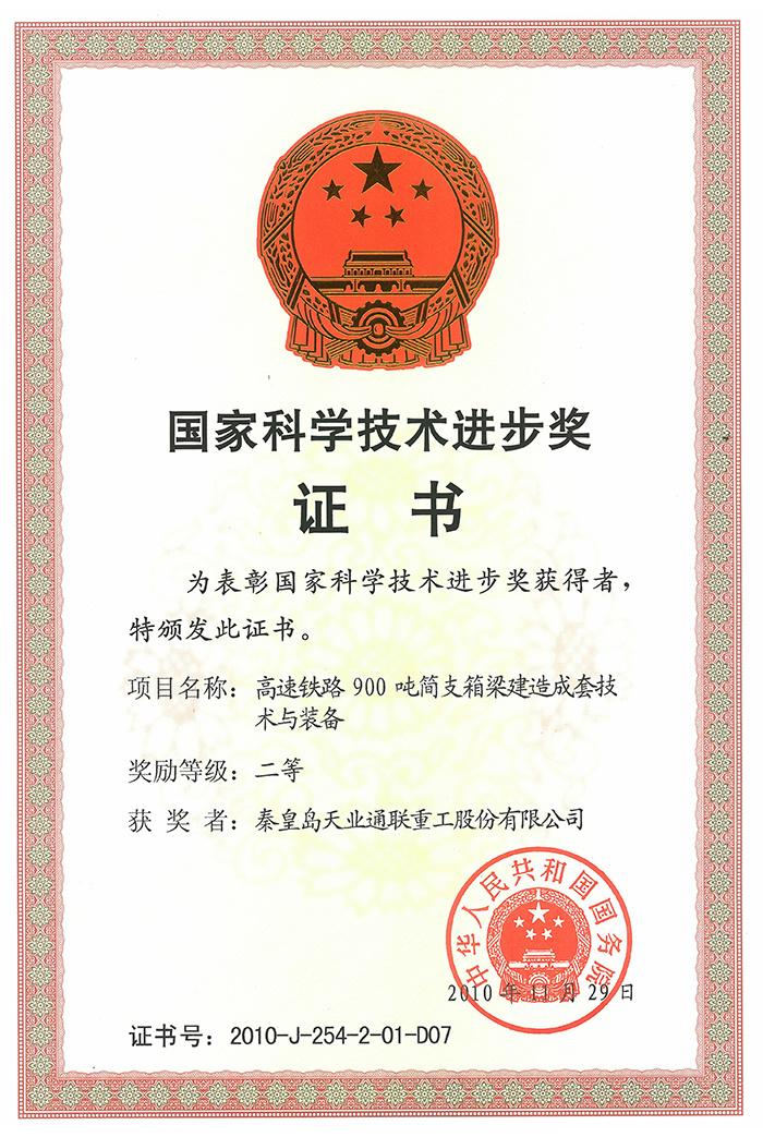 首页- bwin集团有限公司官网
