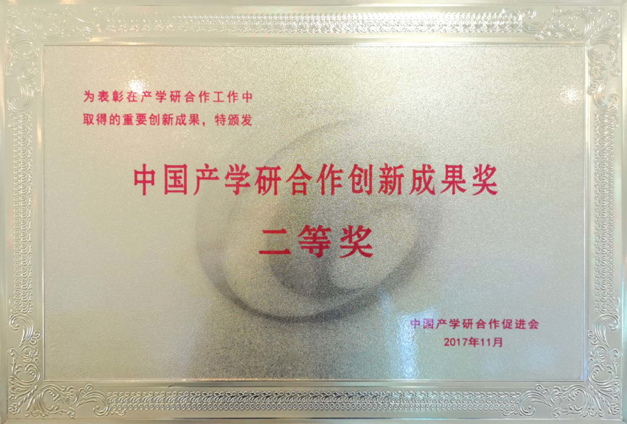 首页- bwin集团有限公司官网