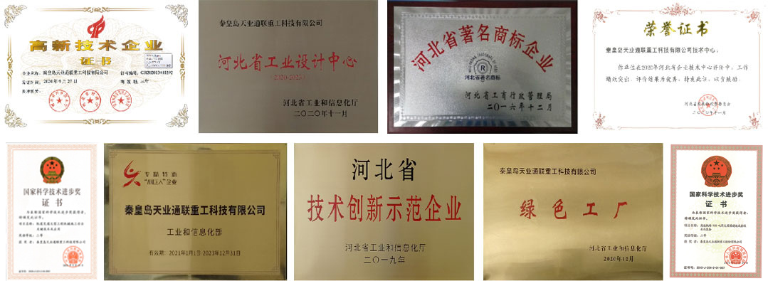 首页- bwin集团有限公司官网