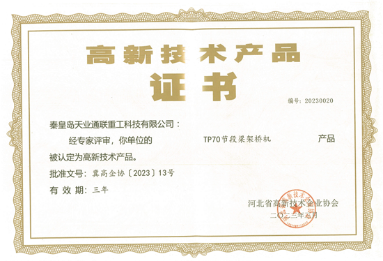 首页- bwin集团有限公司官网