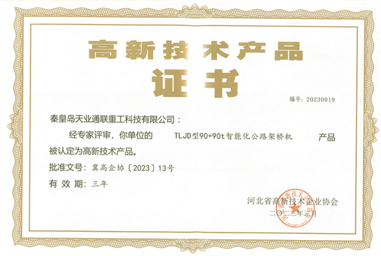 首页- bwin集团有限公司官网