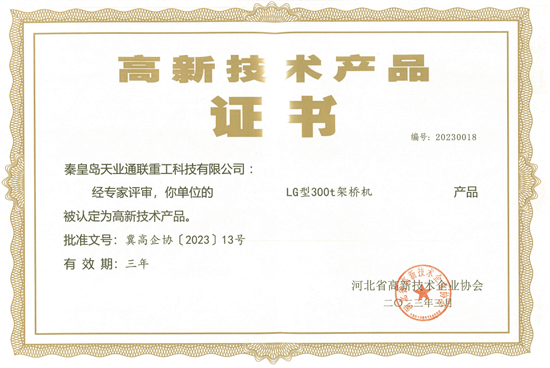 首页- bwin集团有限公司官网