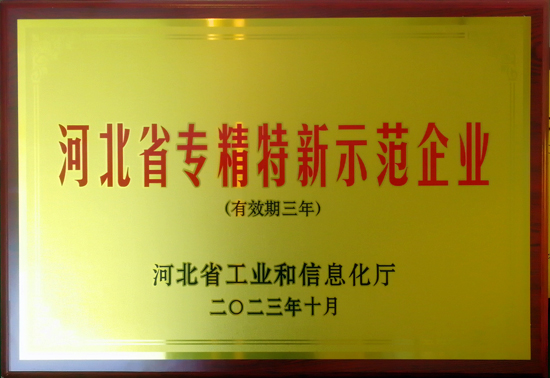 首页- bwin集团有限公司官网